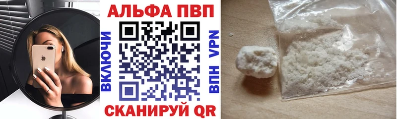 Где можно купить наркотики Куртамыш Бошки Шишки МЕФ АМФ ГЕРОИН ГАШИШ