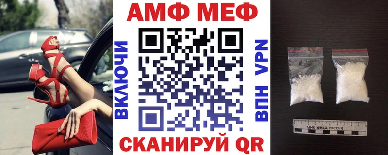 Amphetamine Premium  Куртамыш 