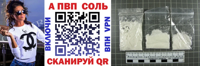 где продают   Куртамыш  Альфа ПВП СК 