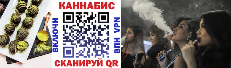 Canna-Cookies конопля  KRAKEN как войти  Куртамыш 