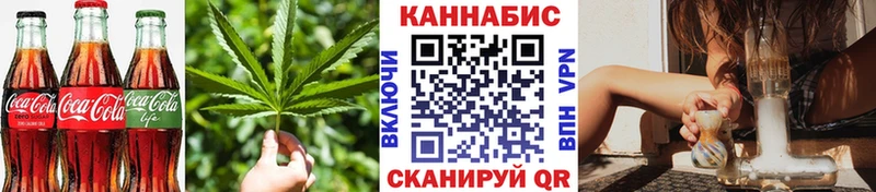 Печенье с ТГК конопля Куртамыш