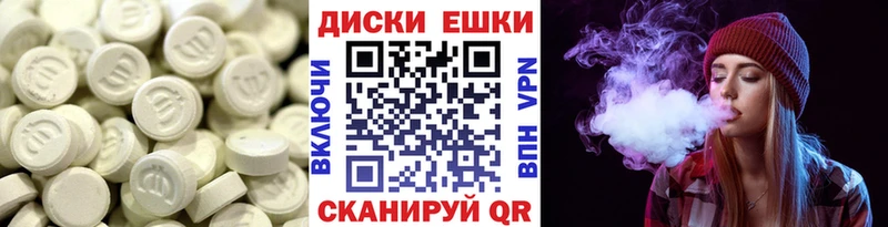 Ecstasy 99% Куртамыш