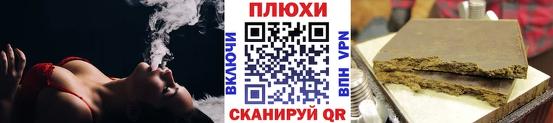 Гашиш Cannabis  МЕГА сайт  Куртамыш  дарнет шоп 