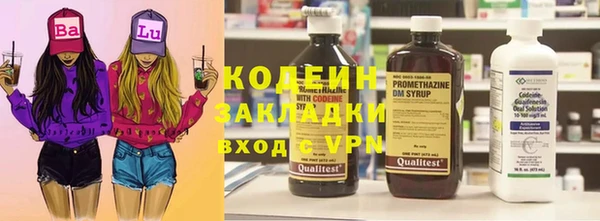 меф VHQ Балахна