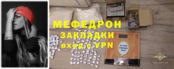 мдма Сосновка