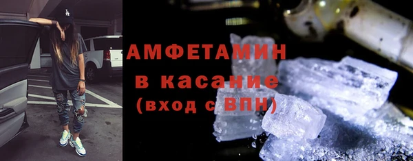 скорость Балабаново