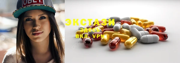 марки lsd Сосновоборск
