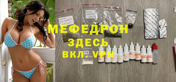 меф VHQ Балахна