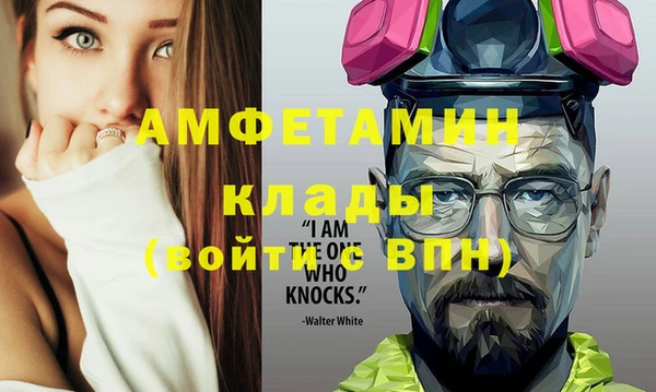 меф VHQ Балахна