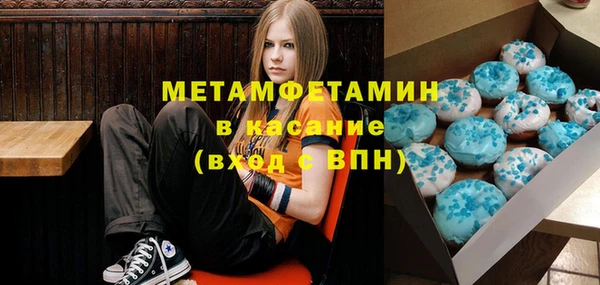 меф VHQ Балахна