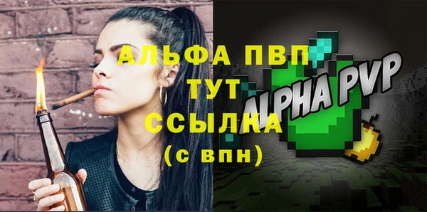 мдма Сосновка