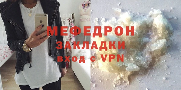 меф VHQ Балахна