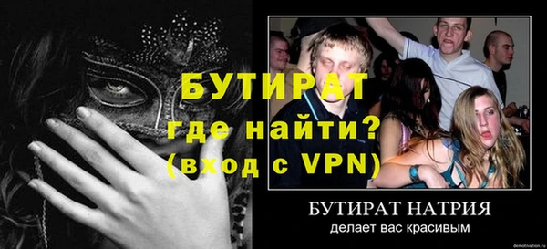 круглые Строитель