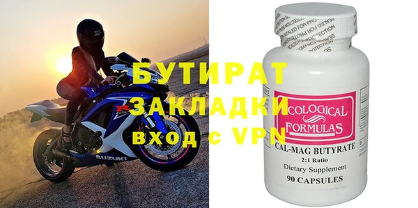 меф VHQ Балахна