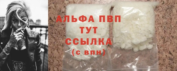 скорость Балабаново