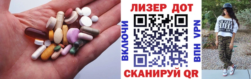 купить наркоту  Куртамыш  ЛСД экстази ecstasy 