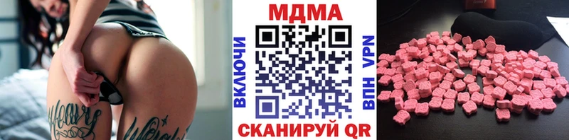 МДМА crystal Куртамыш