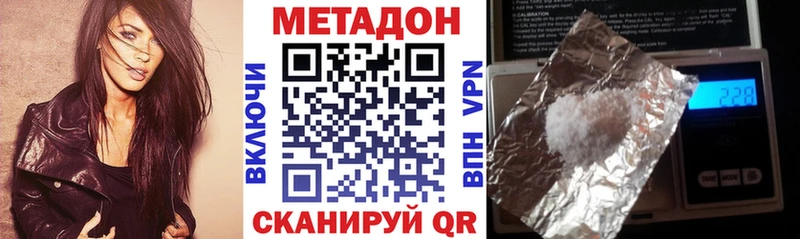где продают наркотики Куртамыш MEGA ссылка МЕТАДОН белоснежный