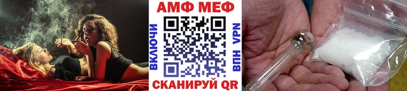 дарнет шоп  Куртамыш  МЕТАМФЕТАМИН кристалл 
