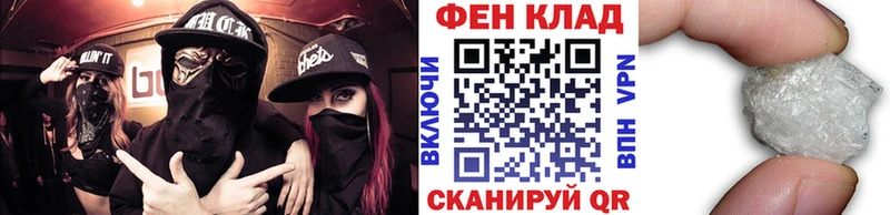 МЕТАМФЕТАМИН витя Куртамыш