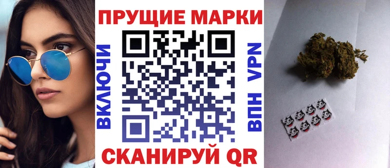 Марки N-bome 1500мкг  Куртамыш 