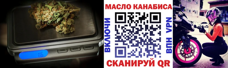 hydra зеркало  Куртамыш  Дистиллят ТГК вейп 