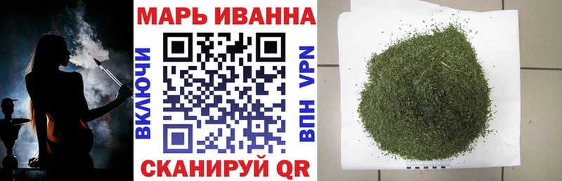 Марихуана Amnesia Куртамыш
